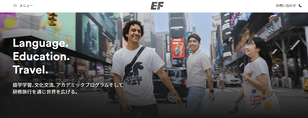 EF Education First（EFイーエフ）